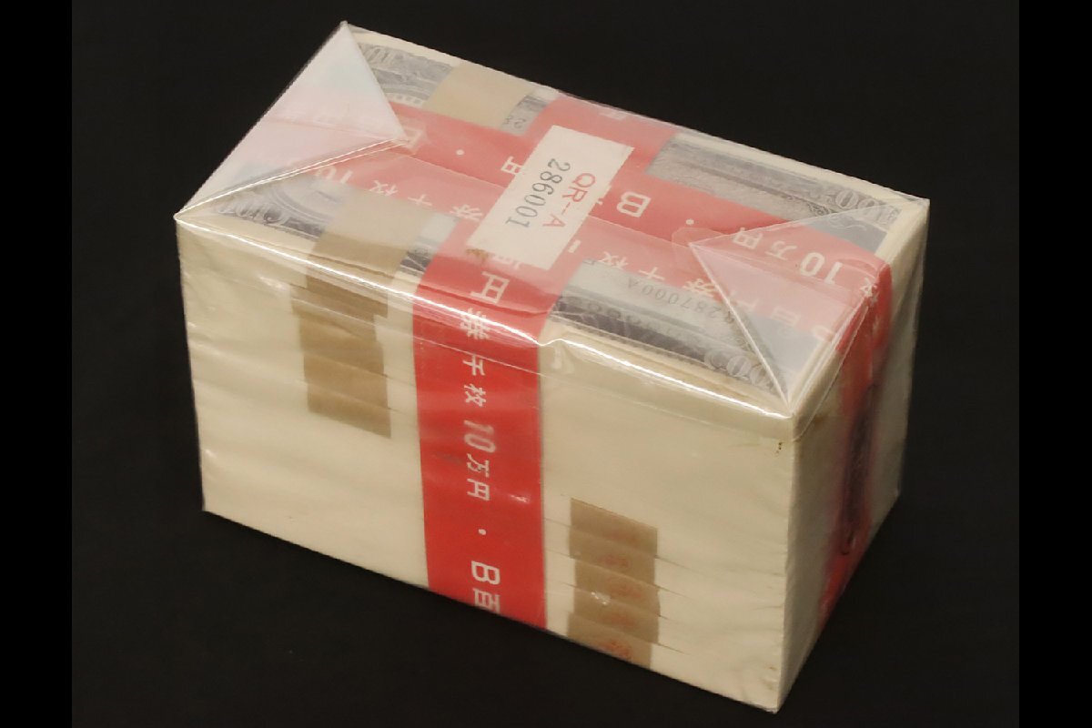 Yahoo!オークション -「赤帯」(紙幣) (貨幣)の落札相場・落札価格