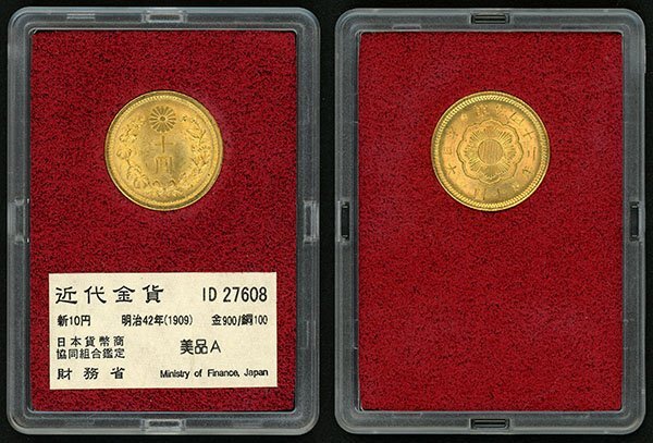 Yahoo!オークション -「財務省 金貨」の落札相場・落札価格