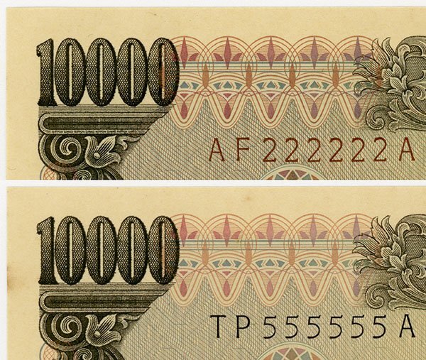 未使用 希少レア 1940年 ギリシャ紙幣 連番 古銭 アンティークレトロ 2025年最新】Yahoo!オークション - 紙幣(貨幣 アンティーク