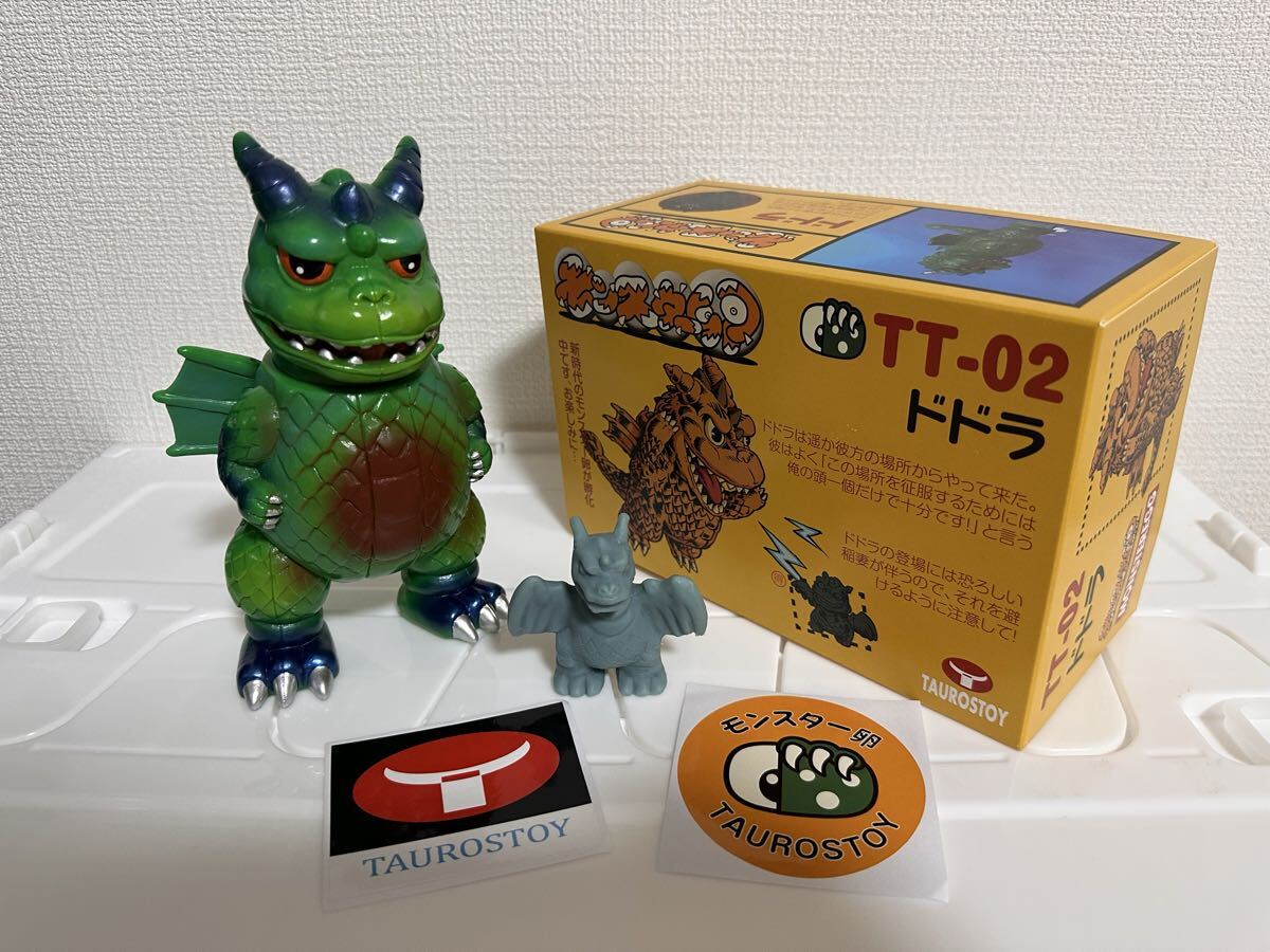 unoblab izumonster ソフビ realhead unoblab izumonster ソフビ realhead unoblab izumonster ソフビ