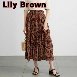 Lily Brown リリーブラウン ラメシフォンミディスカート ゼブラ フレアスカート ティアード ブラウン ゴム仕様 グラムロック インナー付き