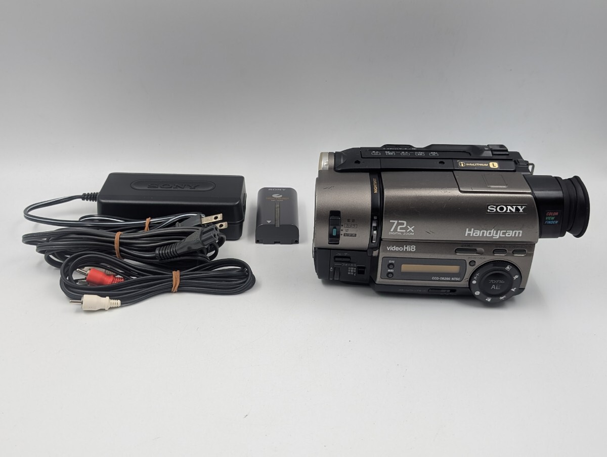 希少　動作品　SONY ソニービデオカメラ　 DCR-TRV620　8mmテープ 8mmテープのダビングに！ SONY ビデオカメラ DCR-TRV620 02