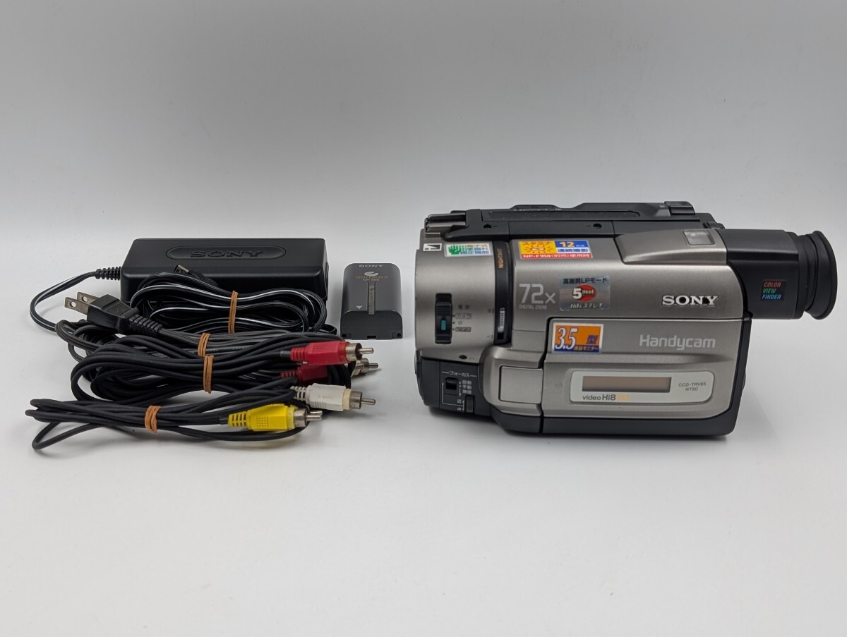 SONY ソニー 8mm テープ ビデオカメラ CCD-TRV85 Sony CCD-TRV85 Hi8 XR camcorder