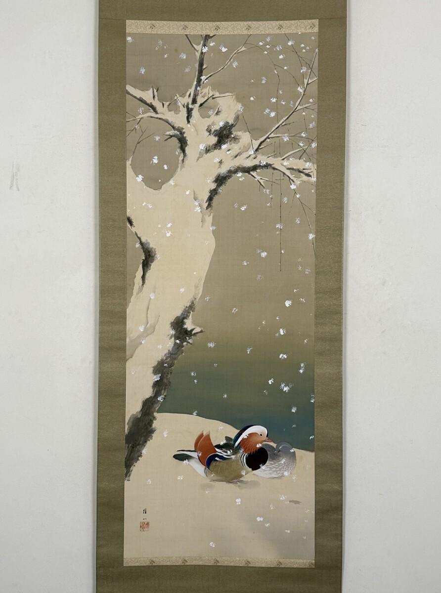 榊原雨村 青梅と雀 絹本掛軸 共箱 榊原紫峰の兄 榊原雨村 青梅と雀 絹本掛軸 共箱 榊原紫峰の兄 - メルカリ