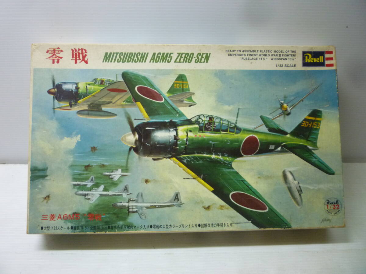 零戦　プラモデル　まとめ売り Amazon | 【1】 童友社 1/100 翼コレクション 第10弾 太平洋の翼