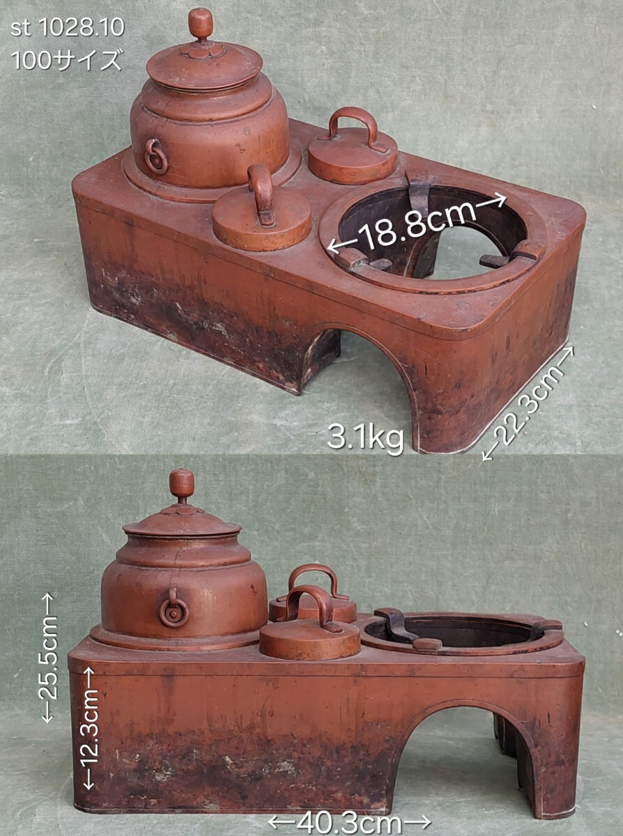 長火鉢　銅壺付き　民具 デザイン綺麗な銅壷 長火鉢 火鉢道具 鉄Antique Sam's Collection