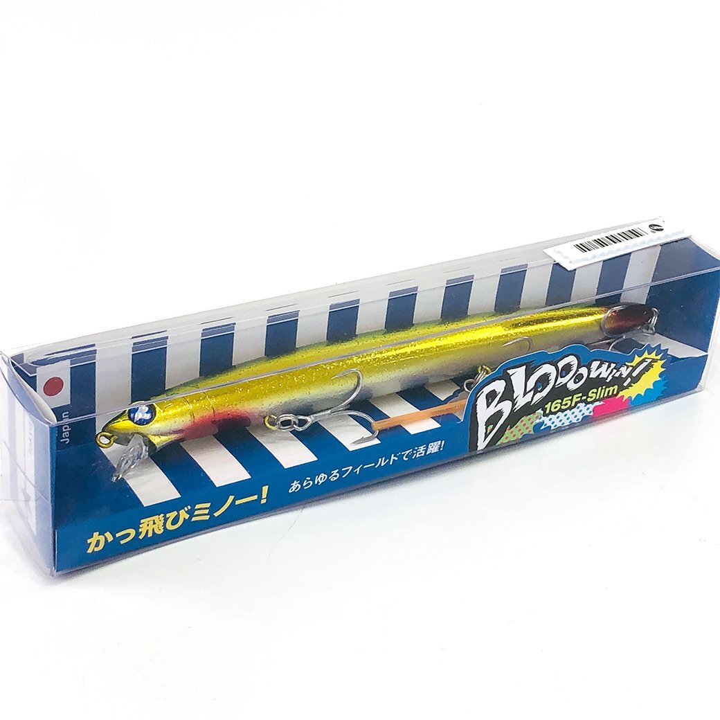 ブローウィン165F スリム 140J 4本セット 応募券付き 2025年最新】ブローウィン165fの人気アイテム - メルカリ