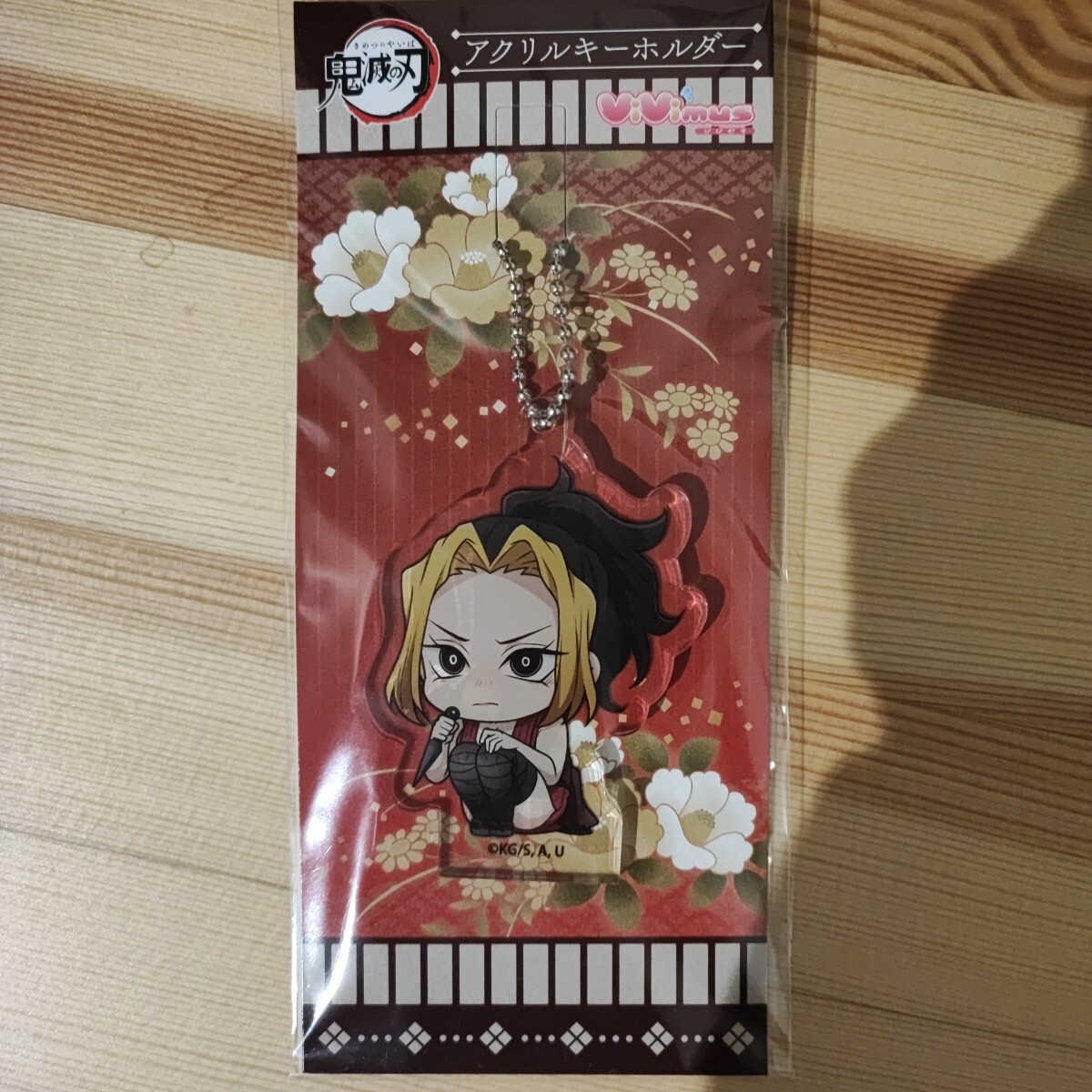 鬼滅の刃　グッズ85点セット　新品未開封未使用品&中古品 中古】鬼滅の刃フィギュア