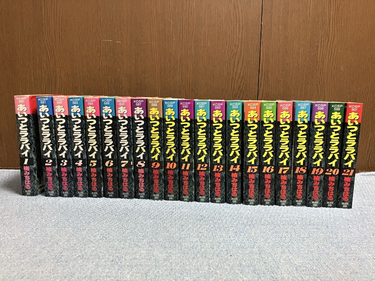 2025年最新】Yahoo!オークション -あいつとララバイ 全巻の中古
