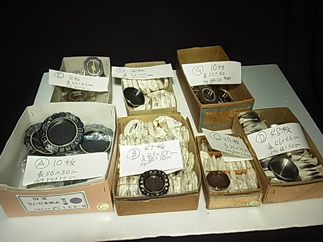 2025年最新】Yahoo!オークション -襖 引手(アンティーク