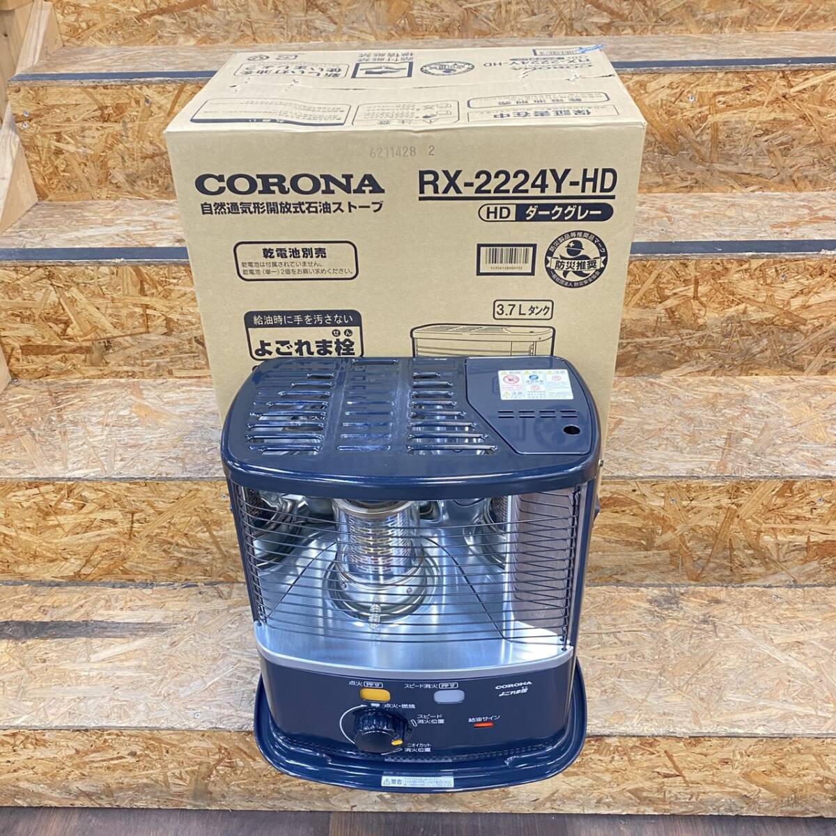 【新品未開封】 CORONA RX-B21 石油ストーブ Amazon.co.jp : コロナ(Corona) ストーブ 石油ストーブ RX