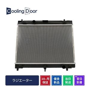 ☆ラクティス ラジエター【16400-21270/16400-21381】NCP100・NCP120・NCP122・NCP125☆CVT☆新品☆大特価☆18ヵ月保証☆CoolingDoor☆