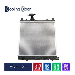 ☆MRワゴン ラジエター【17700-83G00/17700-83G60】MF21S☆M/T・A/T☆ノンターボ☆新品☆大特価☆18ヵ月保証☆キャップ付☆CoolingDoor☆