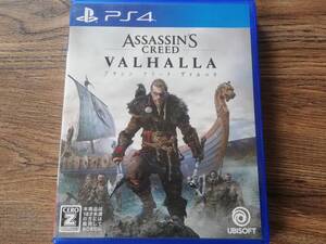 【即決&動作確認済】 アサシン クリード ヴァルハラ(Assassin's Creed Valhalla) / オープンワールド アクションRPG / PS4ソフト