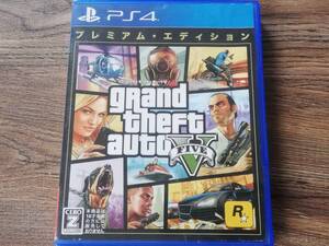 【即決&動作確認済】 グランド・セフト・オート 5 プレミアムエディション / クライムアクション / グラセフ5 GTA5 / PS4ソフト