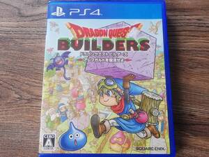 【即決&動作確認済】 ドラゴンクエストビルダーズ アレフガルドを復活せよ / ブロックメイクRPG サンドボックス / PS4ソフト