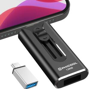 【専用アプリ不要 データ移行簡単】Phone対応 USBメモリ128GB 4in1 phone データ保存 iOS/Type-C/USB/Micro usb搭載 黒
