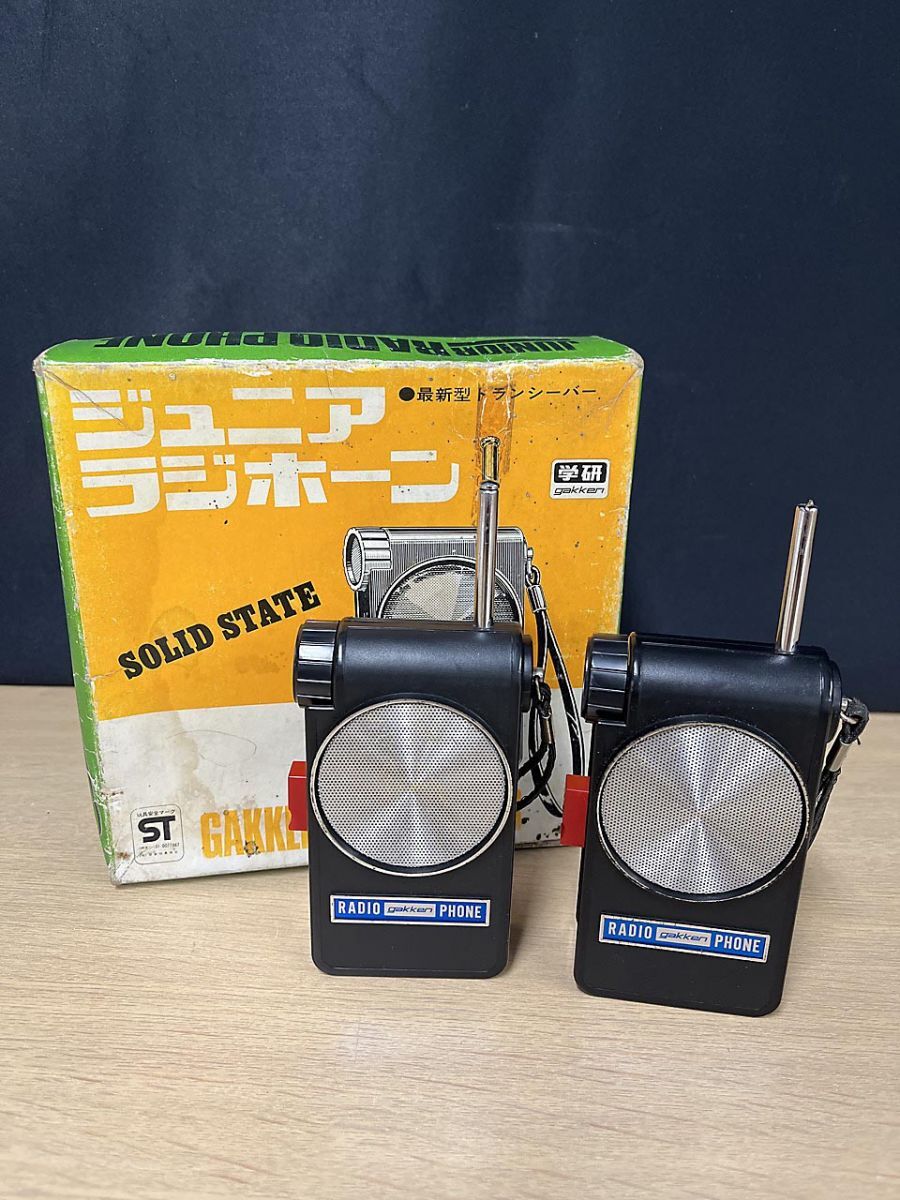 【超レア／昭和レトロ】GA-ダイシン製DXトランシーバー「パルサーEX-5」 超レア／昭和レトロ】GA-ダイシン製DXトランシーバー「パルサーEX-5」