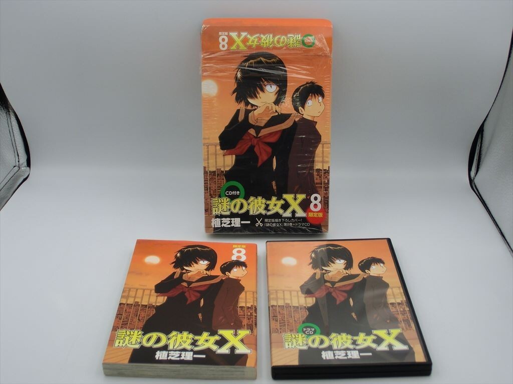 2025年最新】Yahoo!オークション -謎の彼女の中古品・新品・未