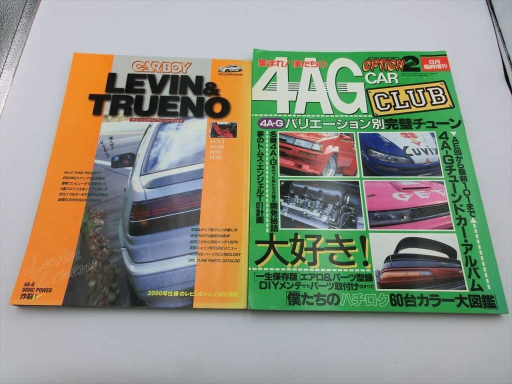 2025年最新】Yahoo!オークション -カーボーイ 雑誌の中古品