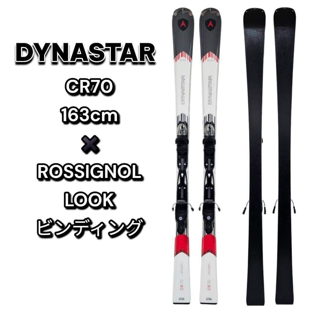 新品未使用 DYNASTAR 116cm ビンディング付 2025年最新】Yahoo!オークション -スキー板 ディナスター