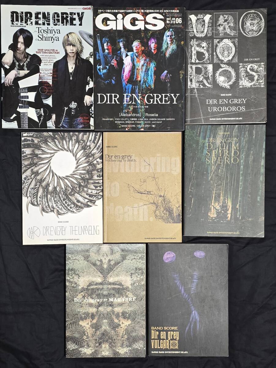 2025年最新】Yahoo!オークション -dir en greyの中古品・新品