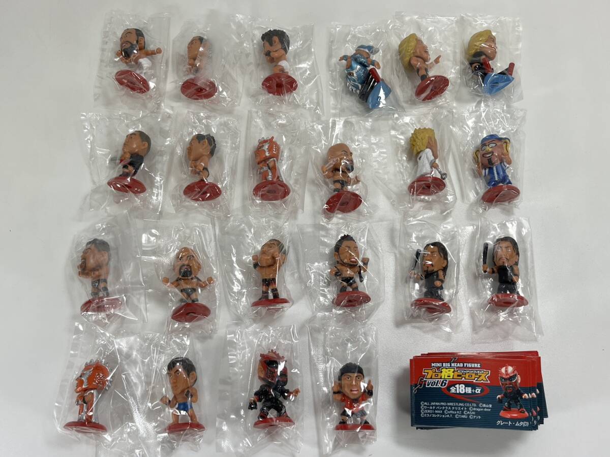 プロ格ヒーローズ　51個セット　バラ売りOK プロ格ヒーローズ 51個セット バラ売りOK プロ格ヒーローズ 51個