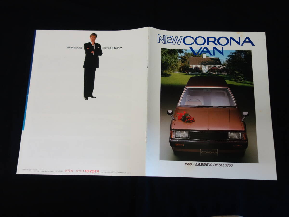 【送料込み】絶版車カタログシリーズ 29  トヨタ コロナ Part2 送料込み】絶版車カタログシリーズ 29 トヨタコロナ part2