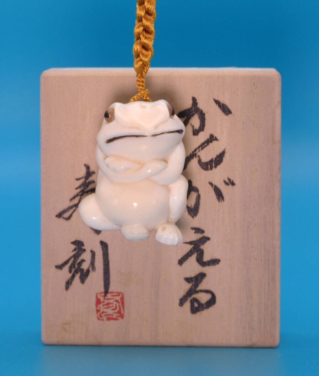 2025年最新】Yahoo!オークション - 根付(東洋彫刻 彫刻