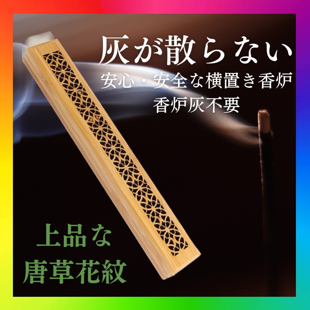 1150 お香　まとめ売り　4箱　未使用 2025年最新】Yahoo!オークション -お香の中古品・新品・未使用品一覧