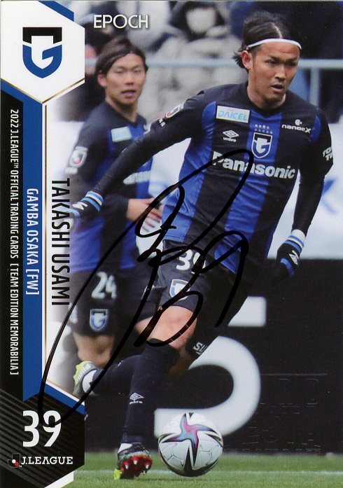 ガンバ大阪　宇佐美貴史選手　サイン入り色紙 ガンバ大阪 宇佐美貴史選手 サイン入り色紙 - メルカリ