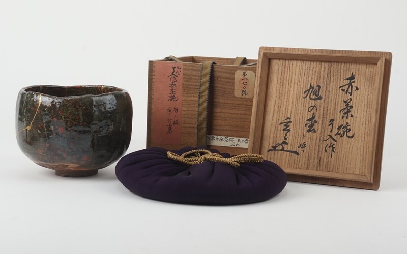 茶道具　楽吉左衛門　了入作黒楽茶碗　仕覆付　黒田陶々庵識箱　M　R5623 四代楽吉左衛門(一入)作 九代了入極箱 黒楽茶碗などの茶道具 ｜骨董品