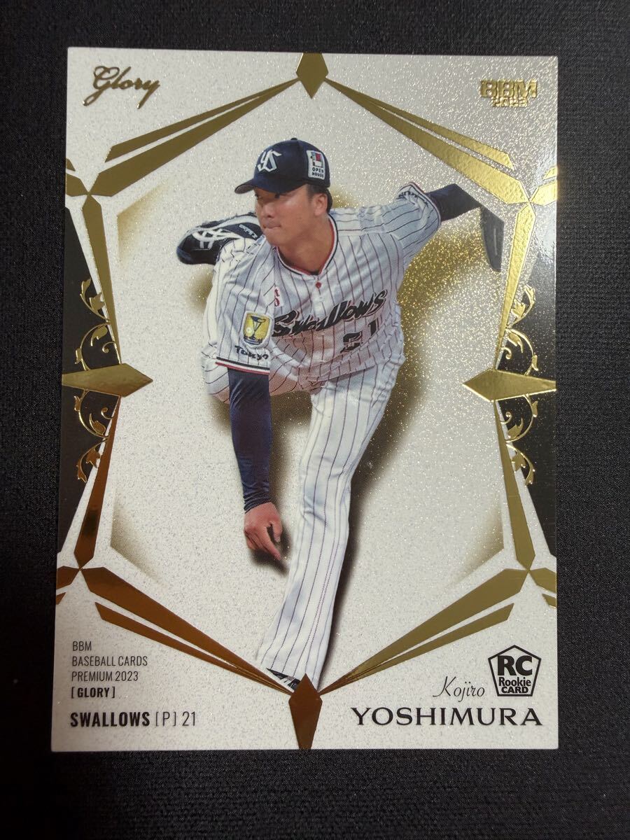 2025年最新】Yahoo!オークション -bbm gloryの中古品・新品・未