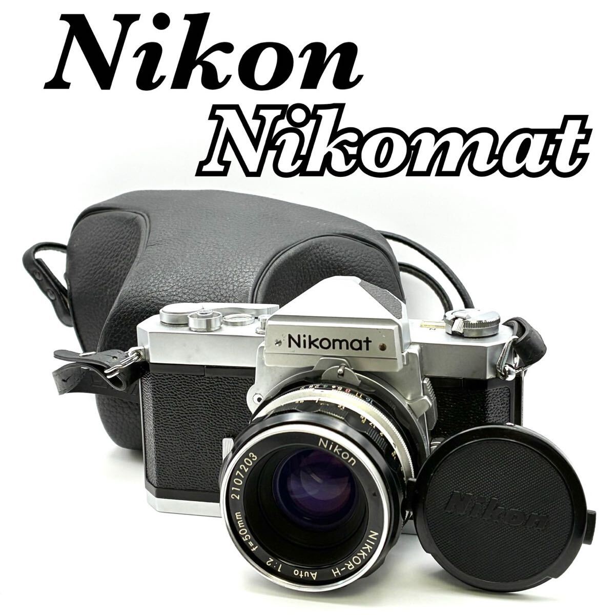 Nikomat フィルム一眼レフカメラ ウエッジウッド50mmレンズ付き 1052004590321753_10_3113.jpeg