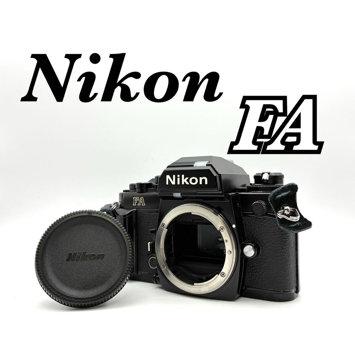 Nikon FA ブラック　一眼レフ 中古】Nikon ニコン FA ブラック フィルム一眼レフカメラ | 中古