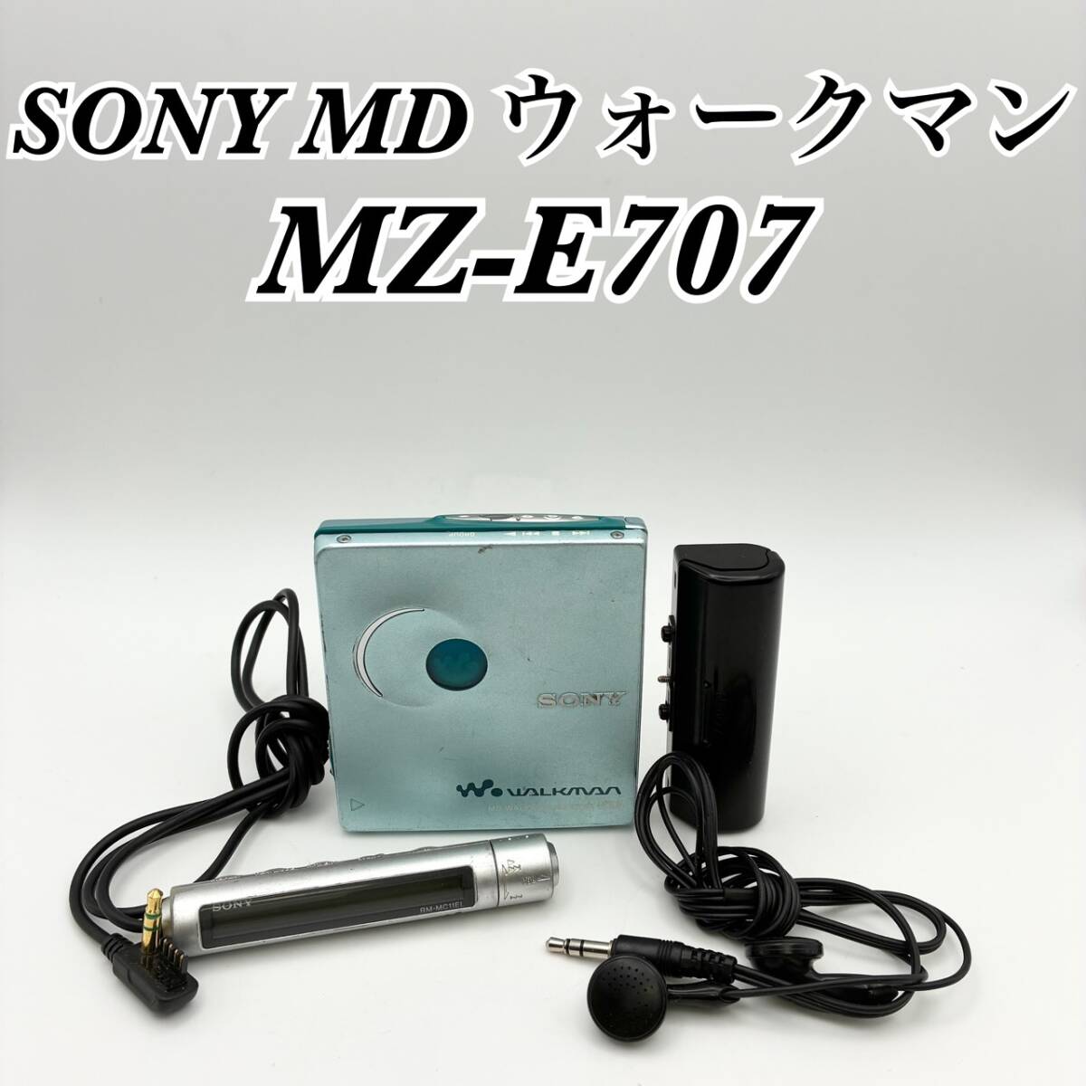2025年最新】Yahoo!オークション -mz-e707の中古品・新品・未