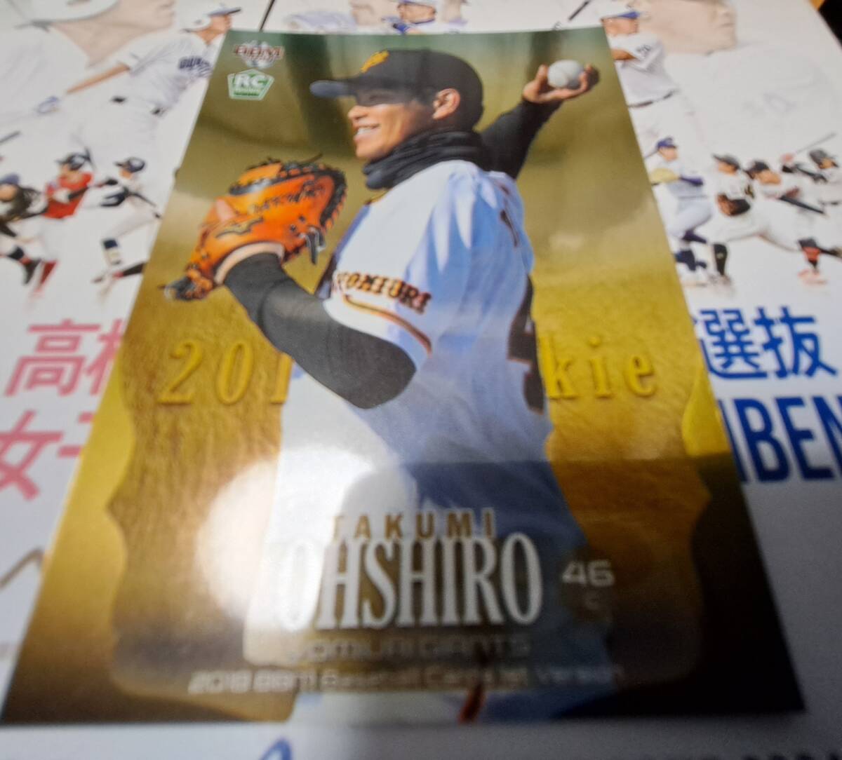 2025年最新】Yahoo!オークション -大城卓三の中古品・新品・未