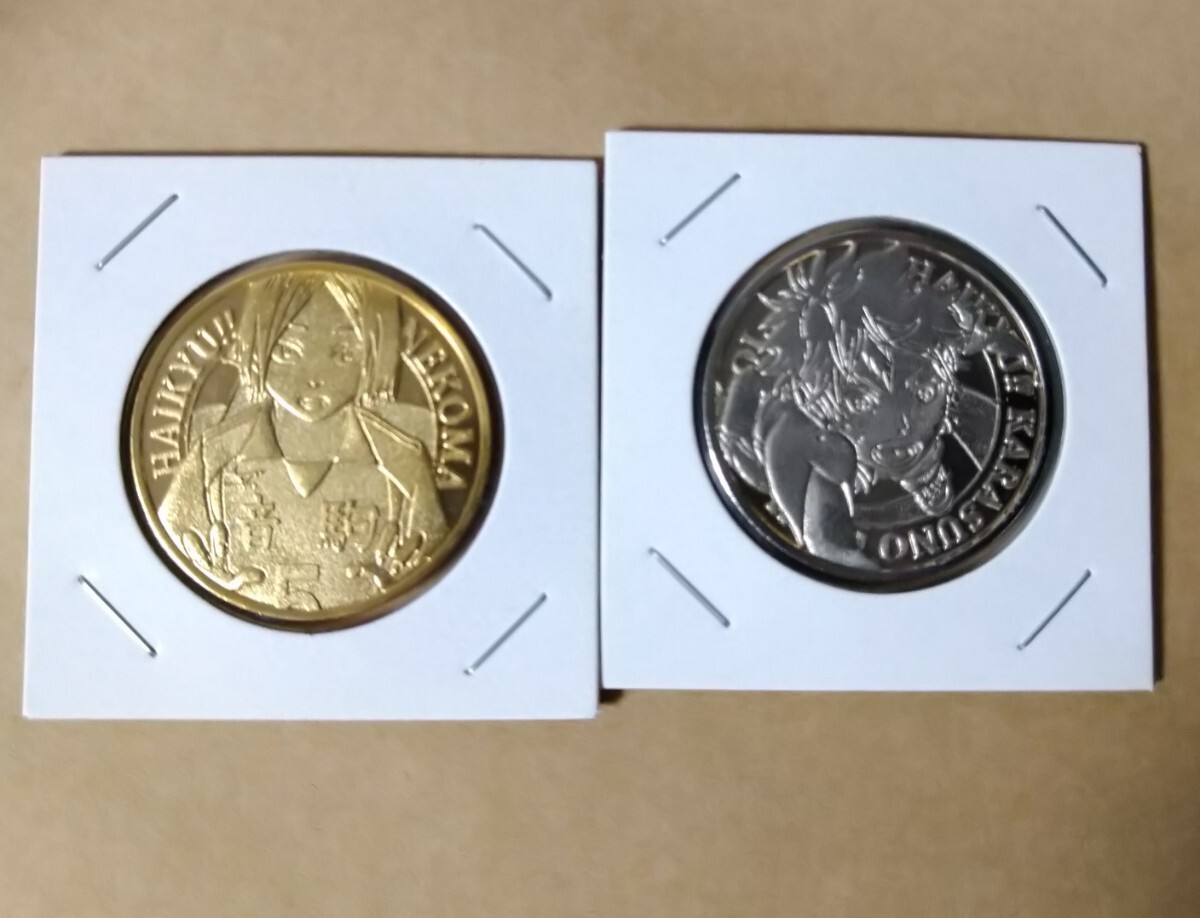 富士山☆2008年★青☆記念メダル★茶平工業 富士山☆2008年☆青☆記念メダル☆茶平工業