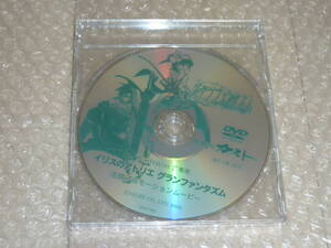 very Rare 非売品★PS2 イリスのアトリエ グランファンタズム 店頭放映用プロモーションDVD 販促用 PV ビデオ 完全新品未開封