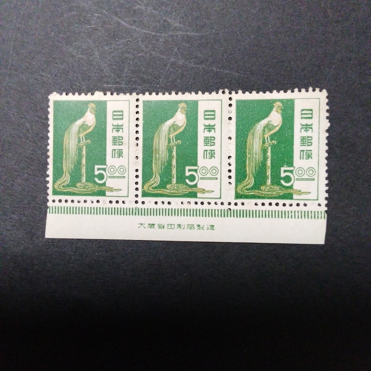 Yahoo!オークション -「5円 切手」の落札相場・落札価格