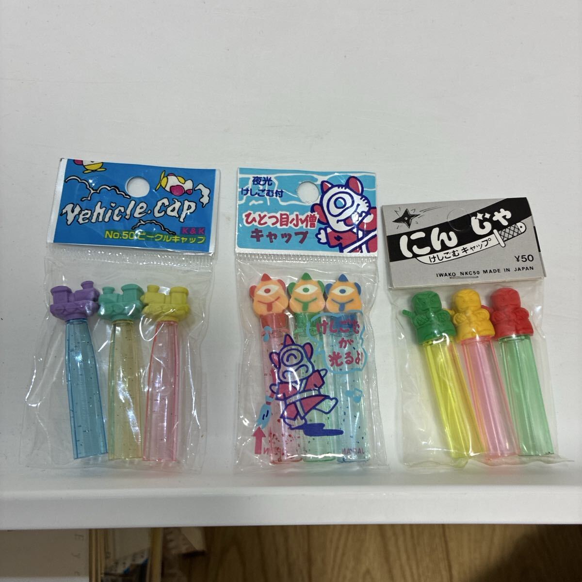 ソフトクリーム 鉛筆キャップ けしごつ 平成 昭和 レトロ 大量まとめ売り Yahoo!オークション -「レトロ 鉛筆キャップ」(雑貨) の落札相場