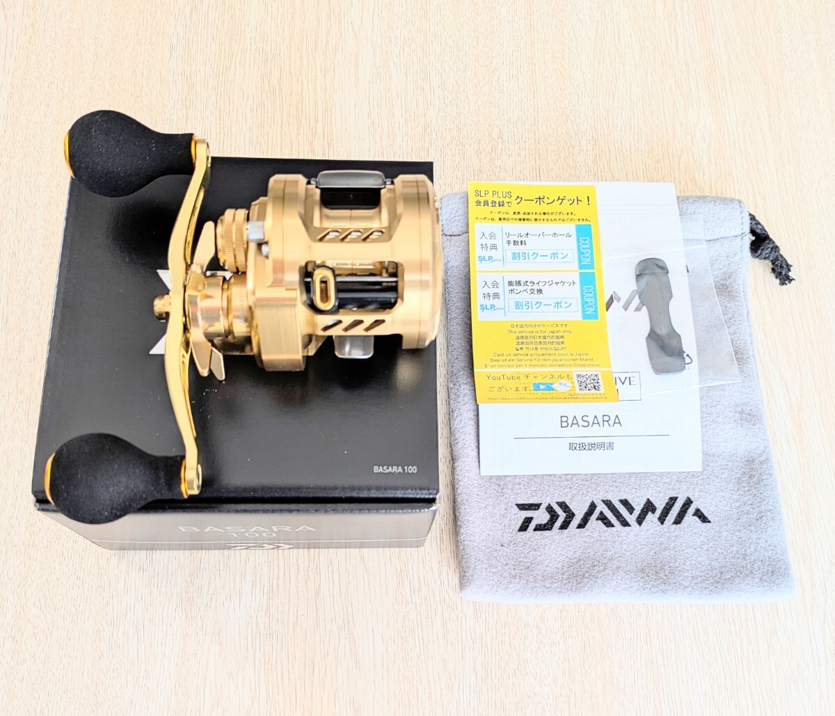 Yahoo!オークション -「ダイワ バサラ」の落札相場・落札価格