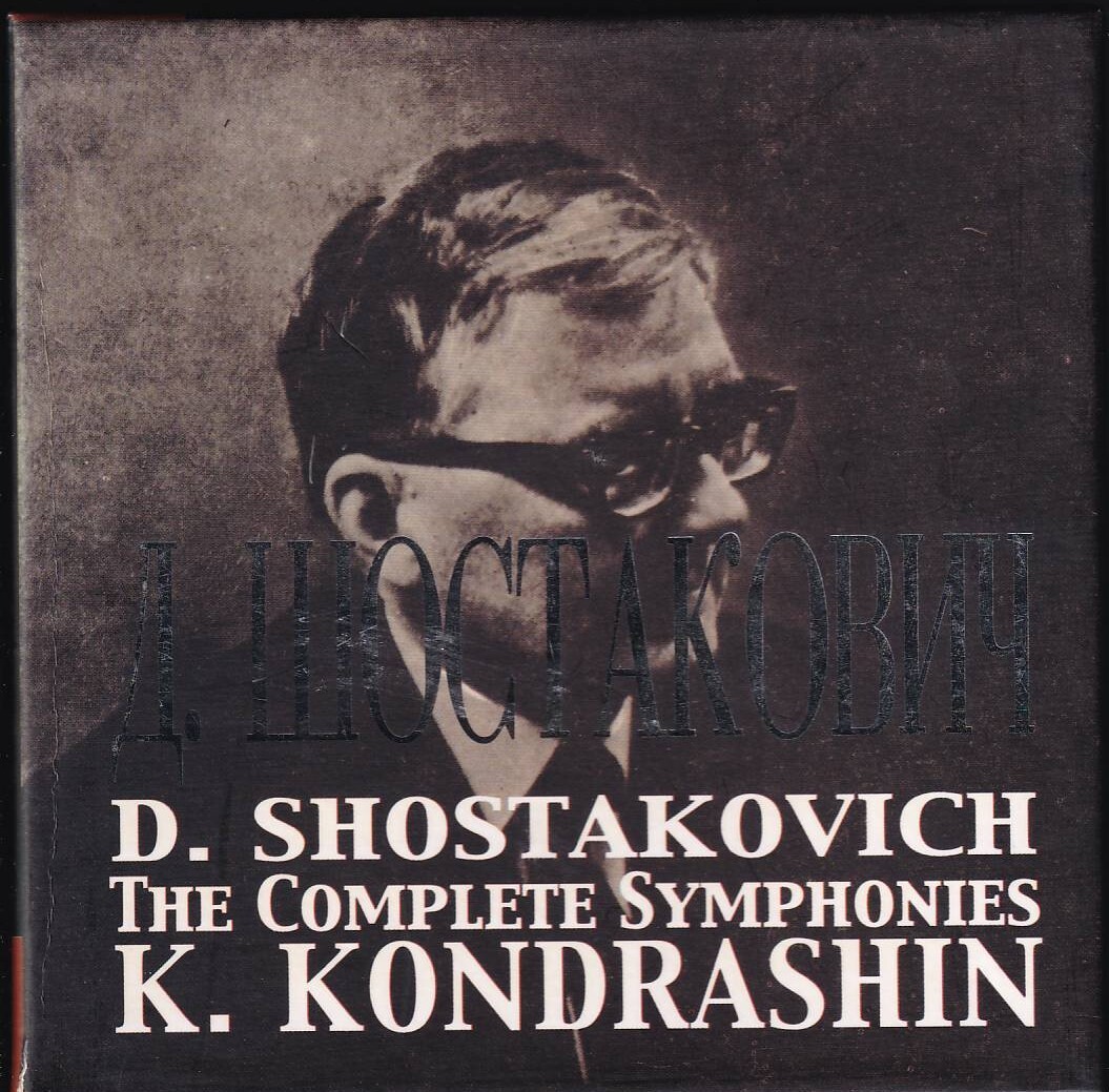 コンドラシン　モスクワフィル　ショスタコーヴィッチ全集 Amazon.co.jp: 交響曲全集、他 コンドラシン＆モスクワ・フィル