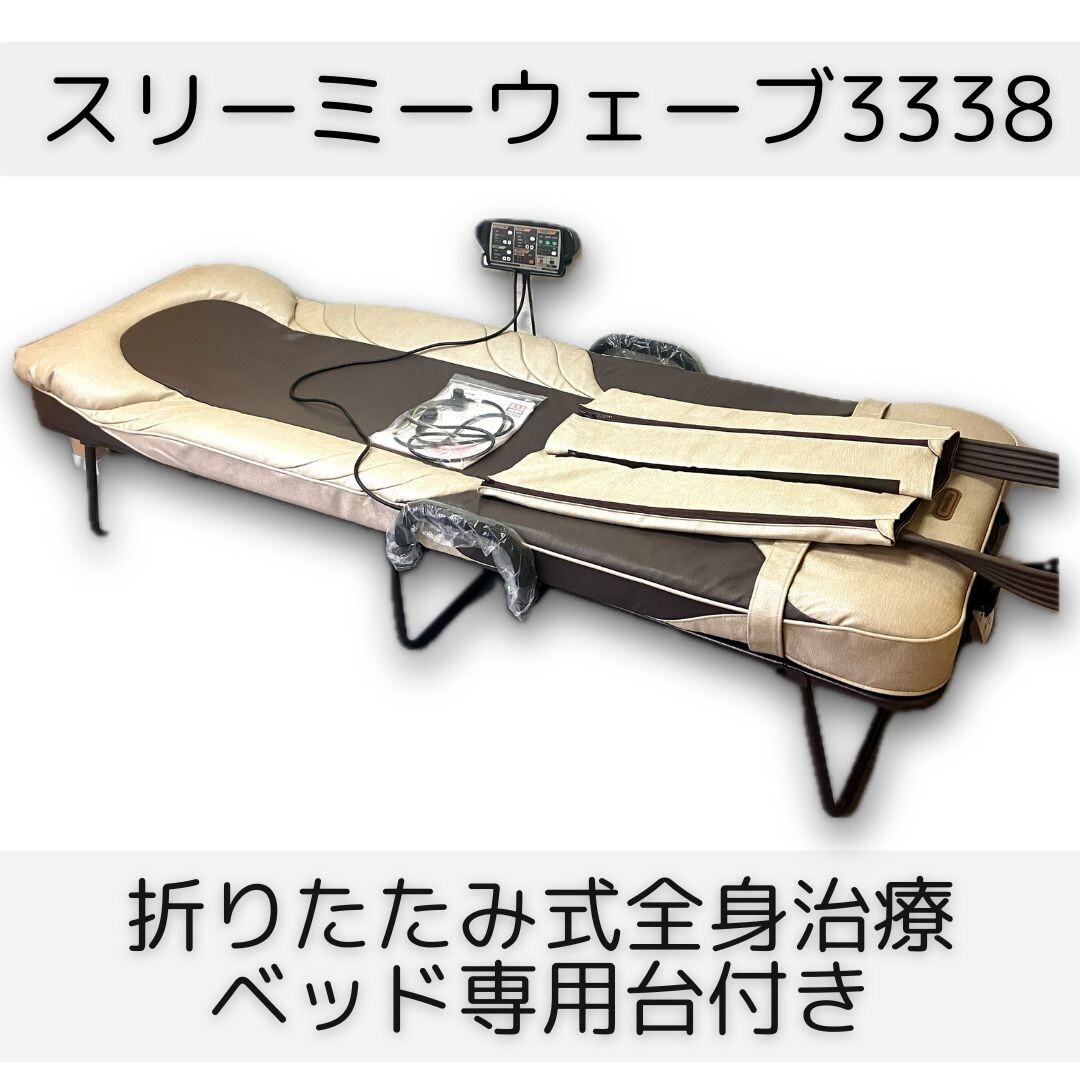 2025年最新】Yahoo!オークション -スリーミー専用台の中古品