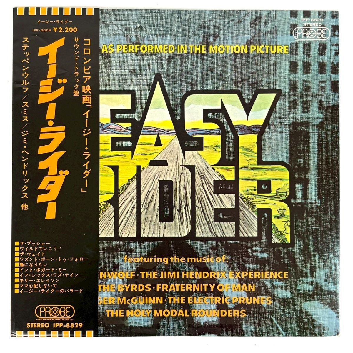 2025年最新】帯付き国内盤のレコード多数出品中！見逃せない名盤