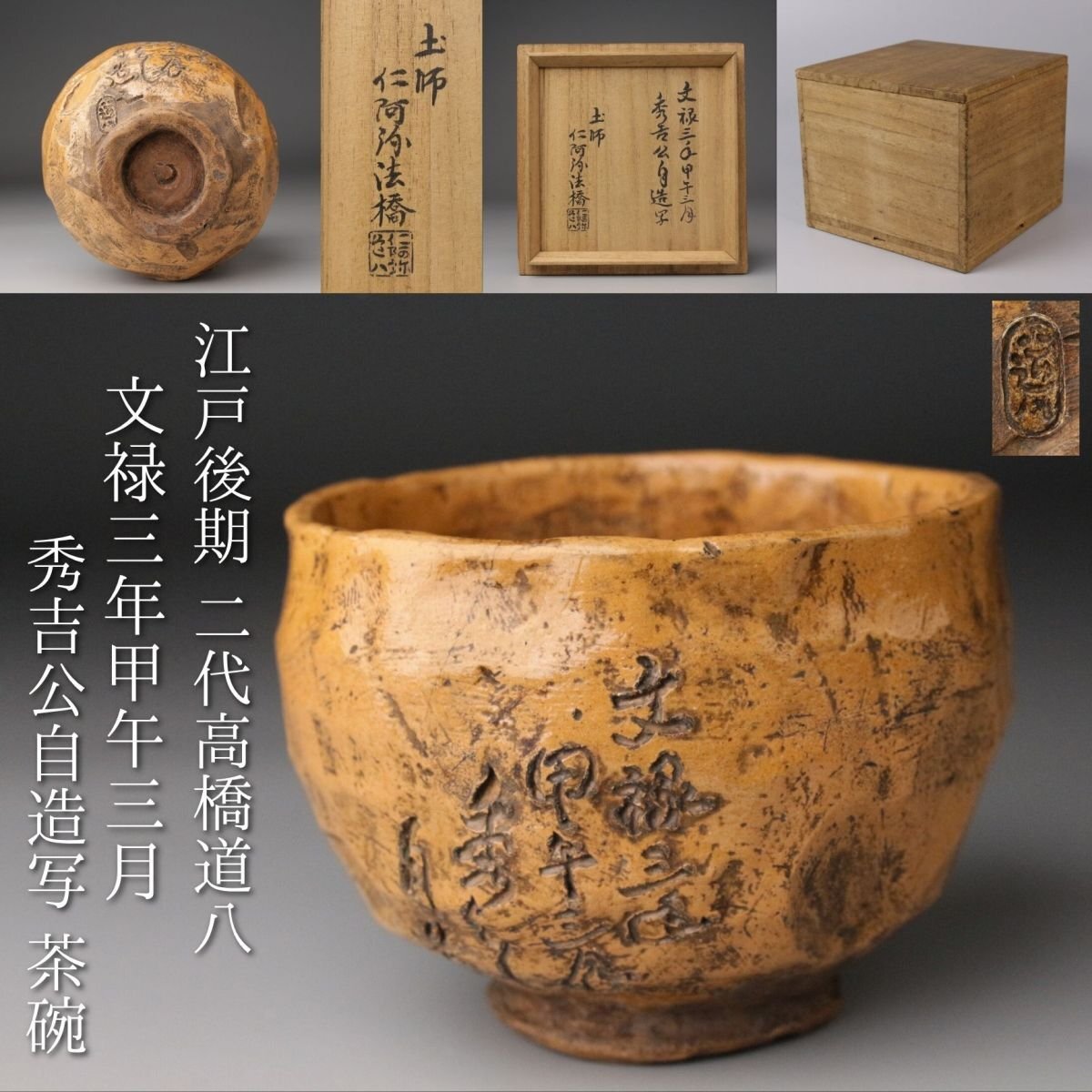 F861 尾形周平 角鉢 (高橋道八 三男)  染付 四方鉢 鉢 向付 茶道具 F861 尾形周平 角鉢 (高橋道八 三男) 染付 四方鉢 鉢 向付 茶道具