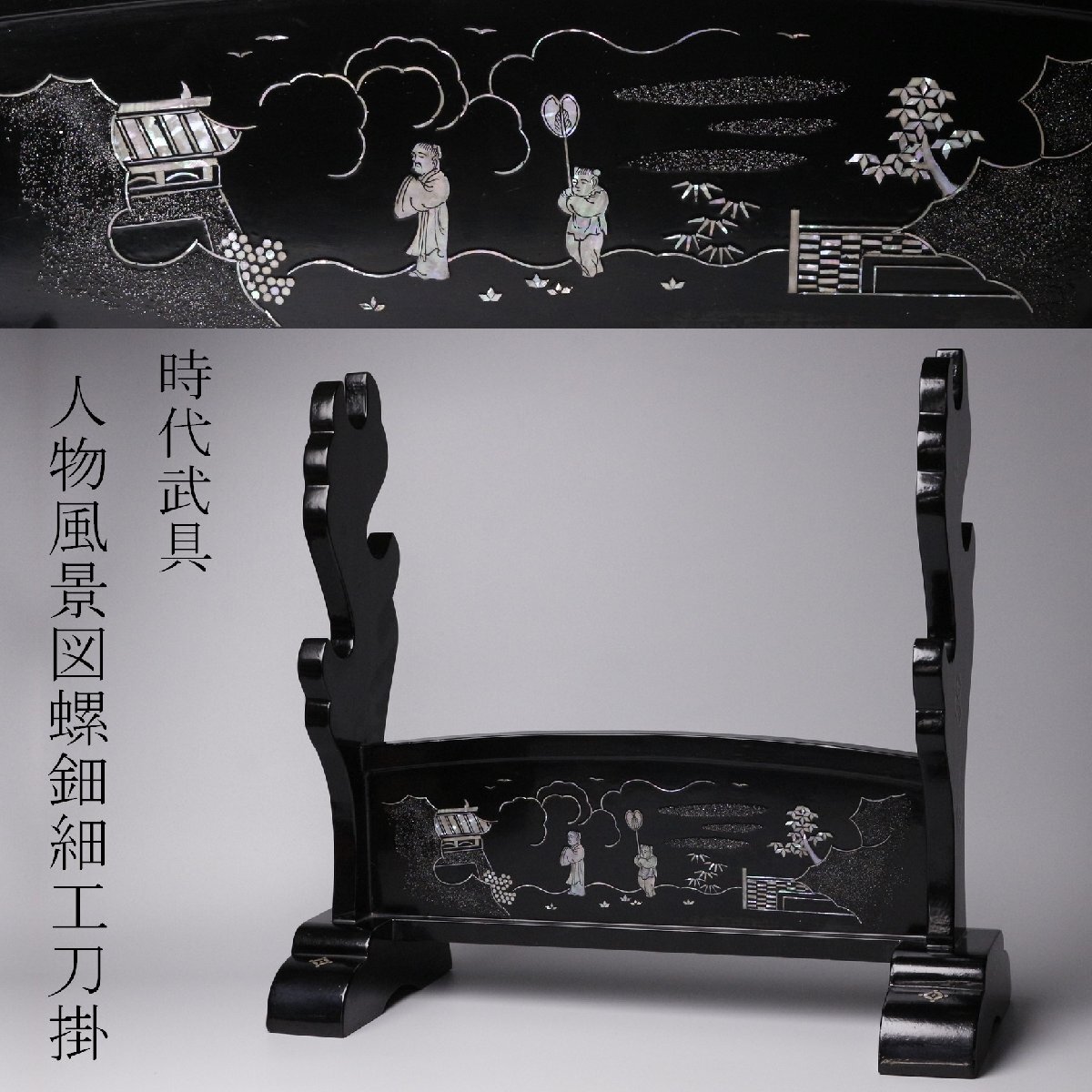 時代　螺鈿象嵌細工　壁掛け　中国美術　唐物　インテリア　骨董　古玩 時代 螺鈿象嵌細工 壁掛け 中国美術 唐物 インテリア 骨董 古玩