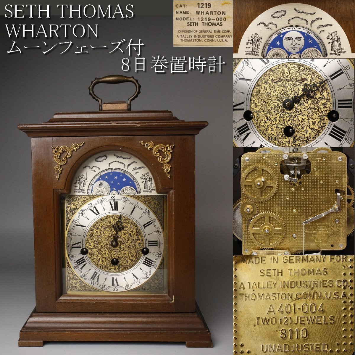 ブロンズ　置時計　昭和レトロ　ゼンマイ　稼働品 ブロンズ 置時計 昭和レトロ ゼンマイ 稼働品