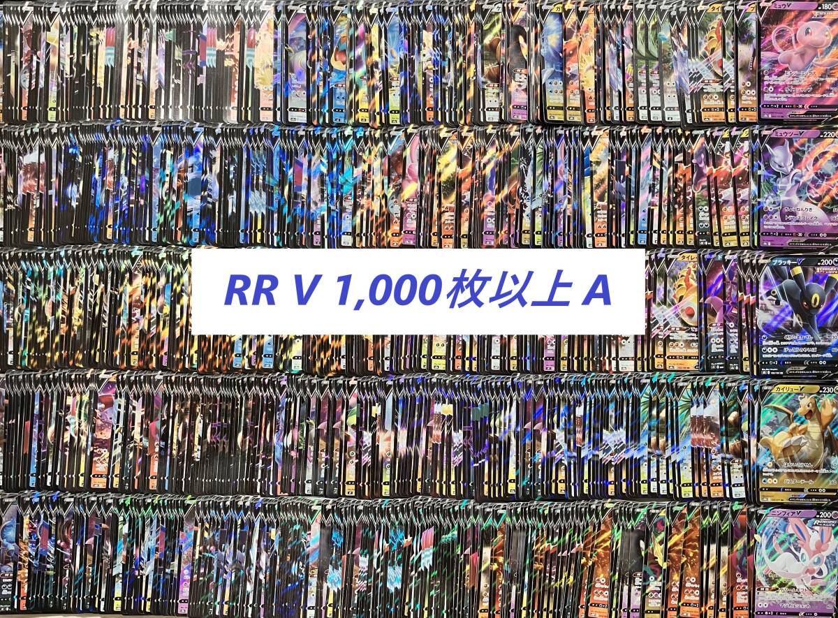 2025年最新】Yahoo!オークション - まとめ売り(ポケモンカード