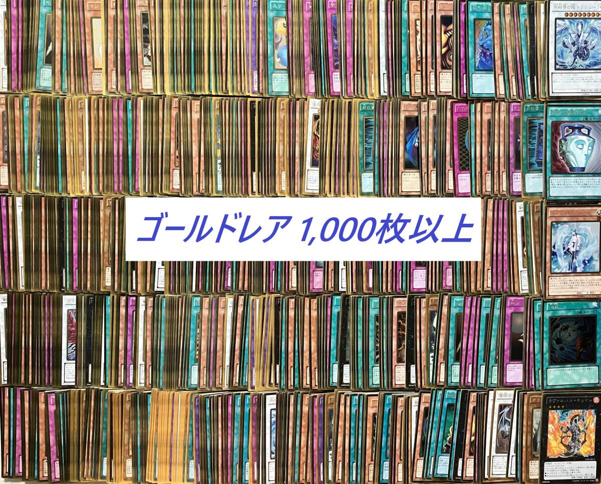 2025年最新】Yahoo!オークション - まとめ売り(遊戯王（コナミ